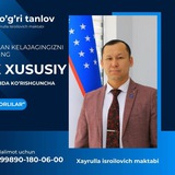 Xayrulla Isroilovich maktabi|rasmiy