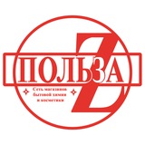 Польза Сеть магазинов