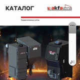 ZOTA AKFA KUMIR KATYOLLARI NAMANGANDA