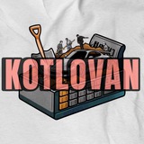 KOTLOVAN