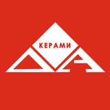 РАСПРОДАЖА ПЛИТКИ