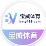 【宝威体育】55%佣金官方直招代理