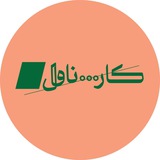پادکست کارناوال