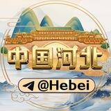河北体育交流@Hebei