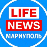 LIFE NEWS | Мариуполь | Новости 🌎