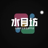《水月坊》全国包养选妃频道