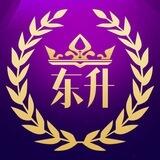 东升国际【赌狗必爆】