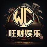 旺财pc28福利群