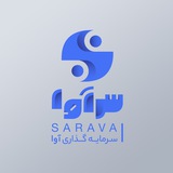 سرمایه گذاری | سرآوا 💎