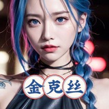 杭州金克丝女仆