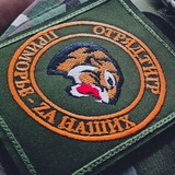 Жизнь «Тигров»