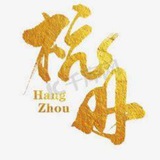 好车出击报告