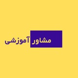متقاضیان معلمی مهر ۱۴۰۴- تخمین امتیاز