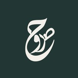 صروح