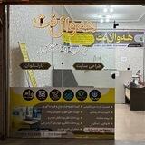 هه وال نت