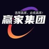 赢家天眼-司法/网逃/户籍/定位/开房/各种秒出！