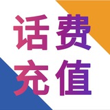 7折 话费电费 信用卡花呗查档 油卡 核销
