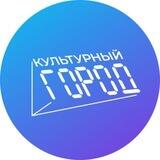 Москва 2030 | Культурный город