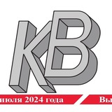 Газета МВО «Красный воин»