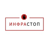 Инфрастоп | Термальные решения