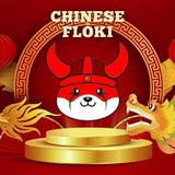 CHINESE FLOKI | Portal