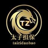 公群 2808 天悦集团生活代缴费 押金9352U