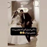 دورهمی کرمانشاه دهه🌹60🌹70🌹