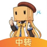 杏铃的中转站2号