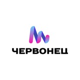 Червонец (Новости, политика, экономика)