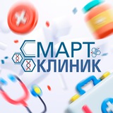 С заботой о Вашем здоровье