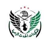 العكيدات الحدث الرسمية