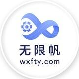 无限帆体育（官方一台）活动