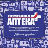 💊"Семейные Аптеки"💊