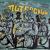 Батальон "Питерского" Спецназ "Ахмат" МО РФ🇷🇺