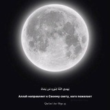 Osman Quran