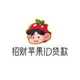 苹果🍎ID贷款秒下款无视黑户