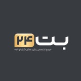 BET24 | بت ۲۴