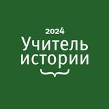 Фонд Румянцева