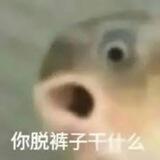 安危事件头条