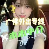 木木严选 🎉🎉（好评反馈）