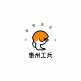 工兵锐评作业榜