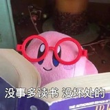 学习资料分享