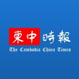 拜林园区|柬埔寨新闻|柬埔寨曝光
