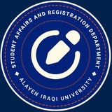 تسجيل جامعة العين 2024 - 2025