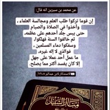 محمد بن أحمد أبوراجح