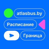 Атлас: граница онлайн