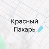 «Прогресс» 😎 (х.Красный Пахарь)
