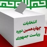صداوسیمای انتخابات