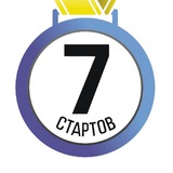 7 Стартов Вело 🚴‍♀️