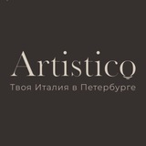Artistico